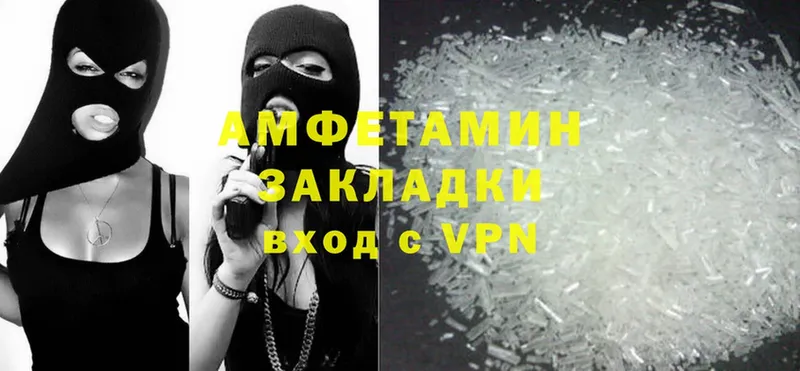 купить наркотики сайты  Уварово  Amphetamine 97% 