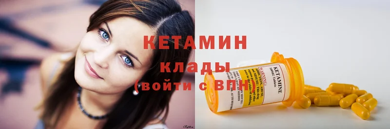 mega ссылка  Уварово  Кетамин ketamine 