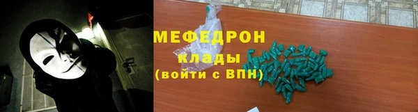 метадон Белоозёрский