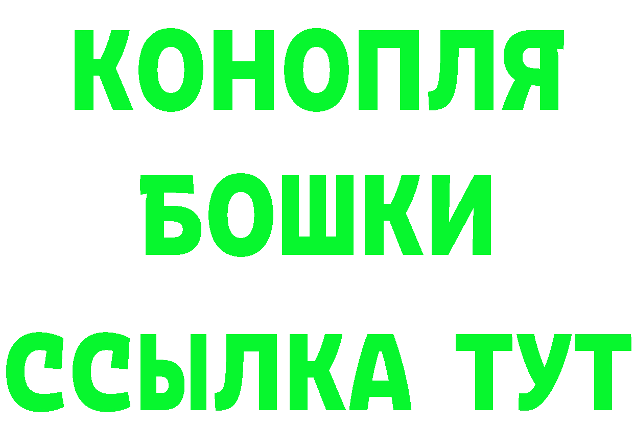 Каннабис план как войти это кракен Уварово